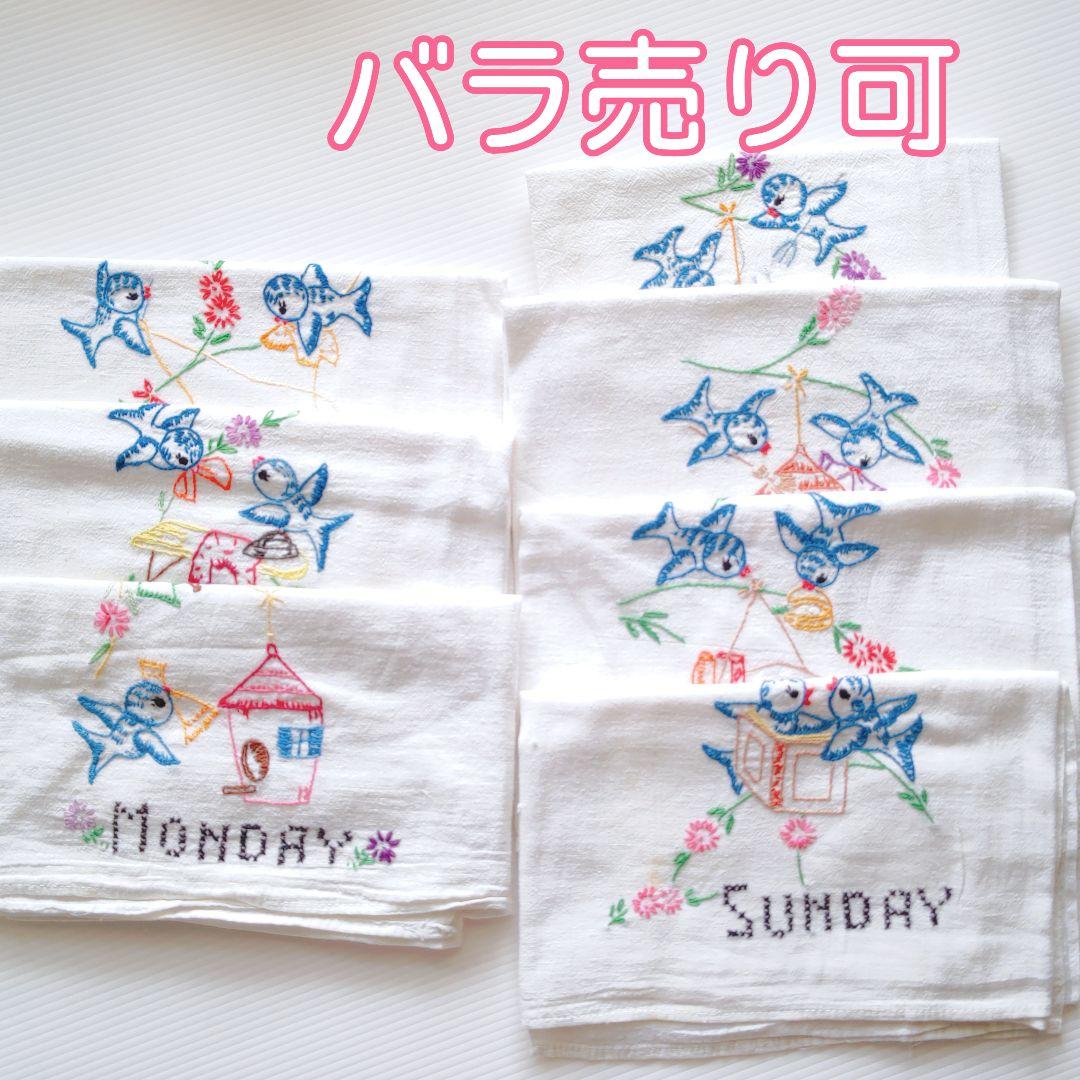ビンテージ ウィークリークロス ブルーバード リネン 刺繍