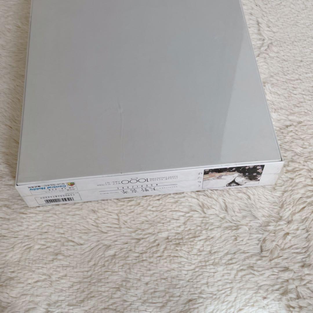 新品未開封　天野喜孝　くちづけ　ジグソーパズル　1000ピース　廃盤品