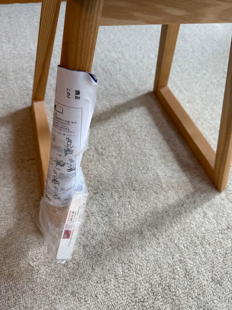 SAYONARA 国立競技場 FOR THE FUTURE カリモク