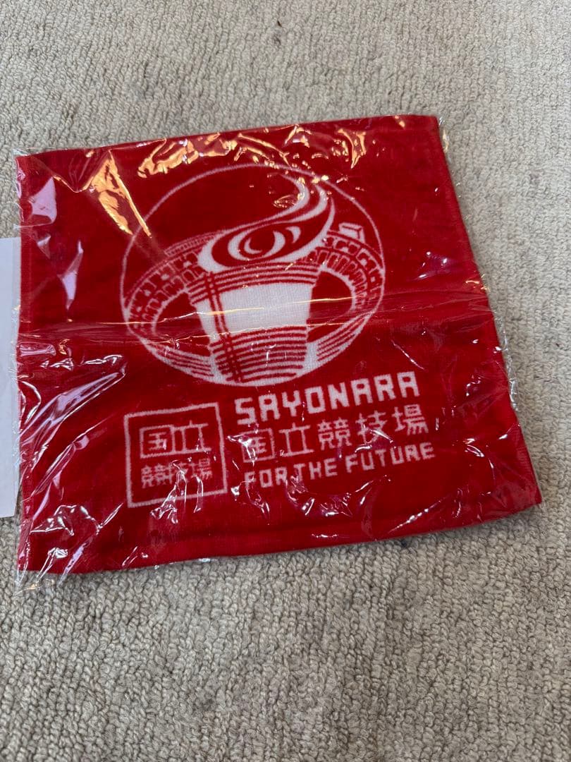 SAYONARA 国立競技場 FOR THE FUTURE カリモク