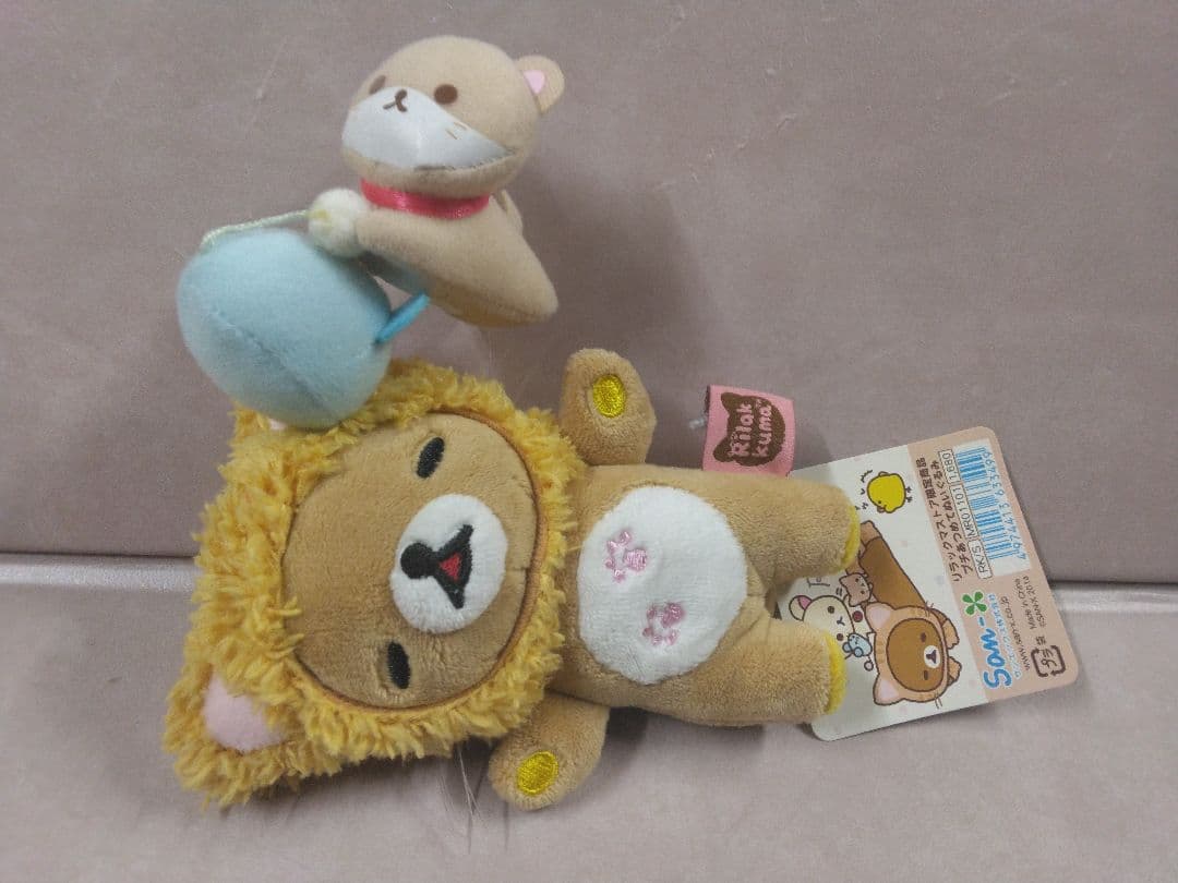 リラックマストア限定商品　プチあつめてぬいぐるみ