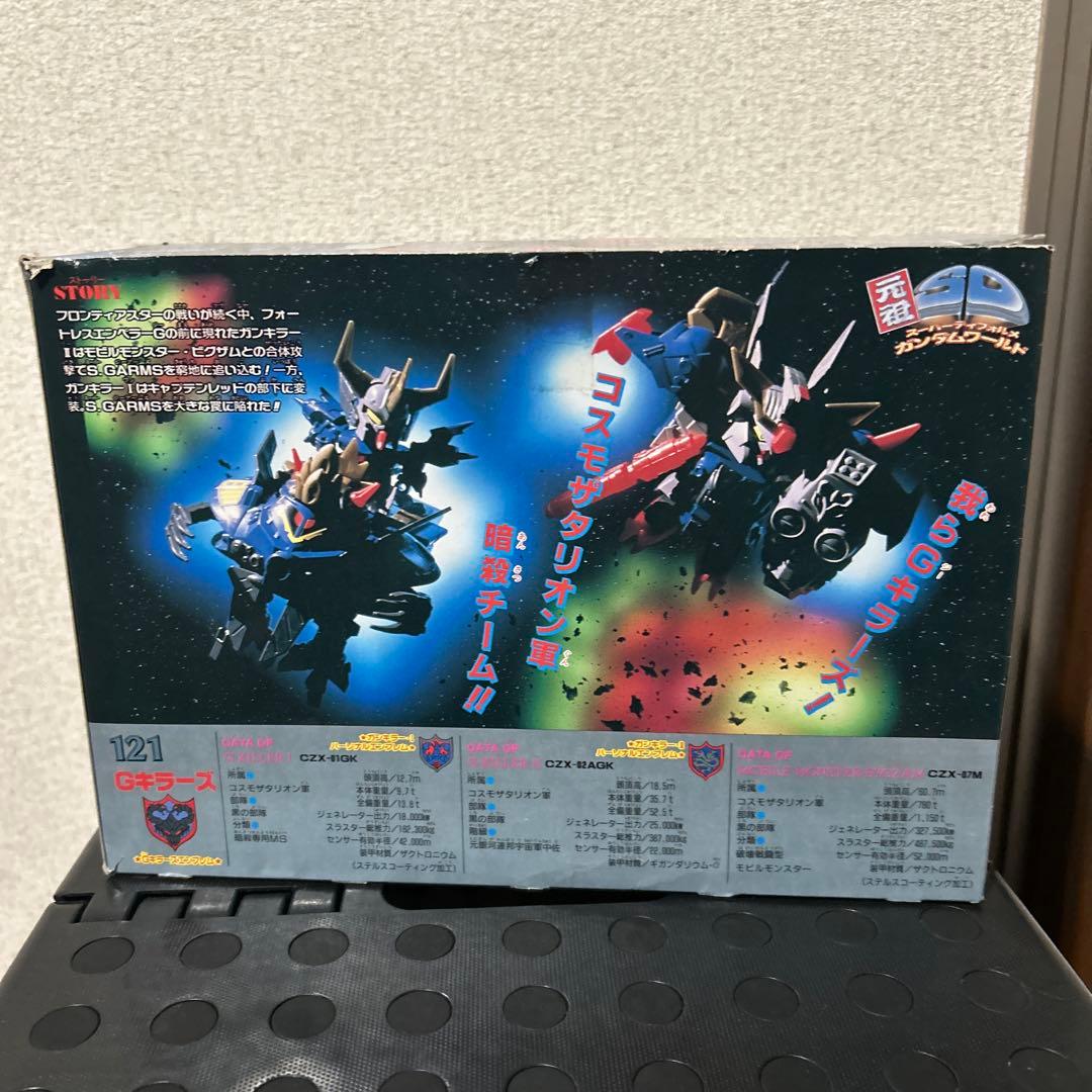 元祖SDガンダム　121 Gキラーズ　組立済み