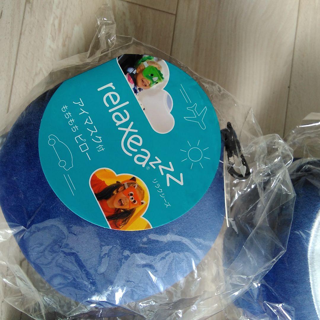 可愛いいアイマスク付きもちもちピローとネックピロー