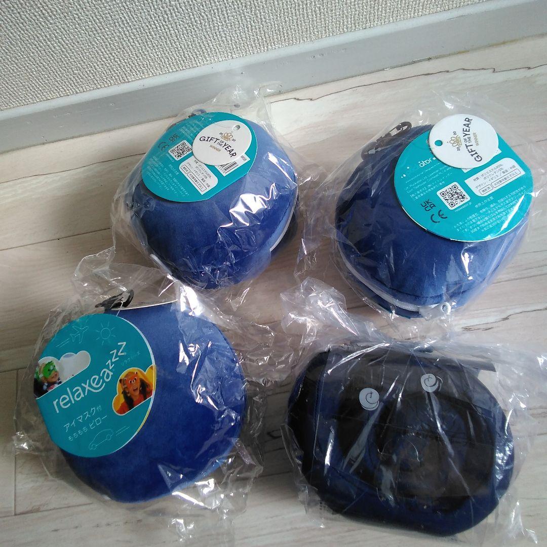 可愛いいアイマスク付きもちもちピローとネックピロー