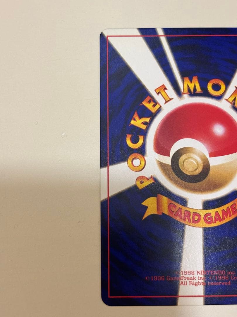 大幅値下　ポケモンカード旧裏　ひかるミュウ 美品