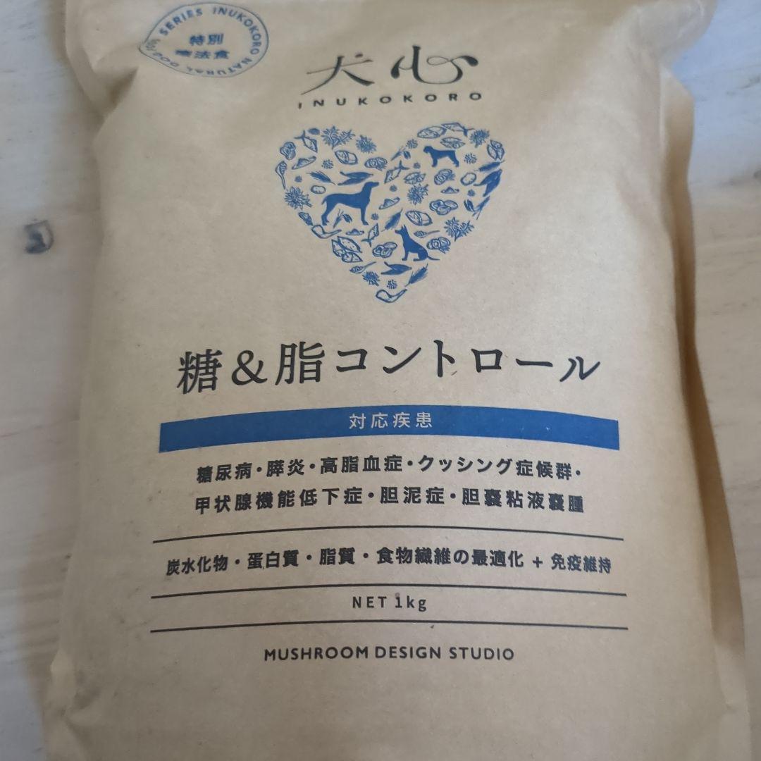 未開封　犬心　ドッグフード　1kg×1　800g×3　まとめ売り