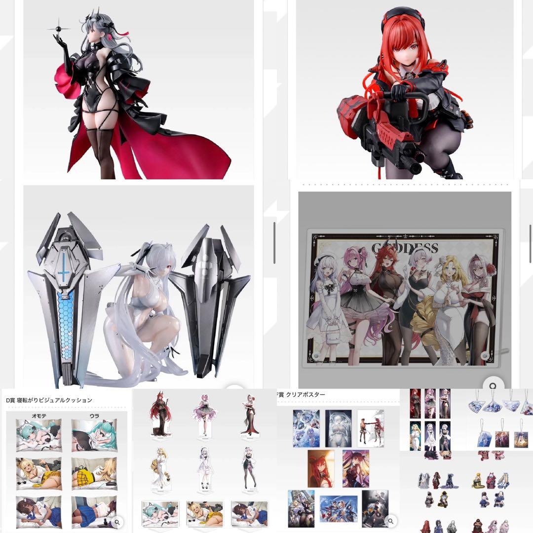 NIKKE ニケ 一番くじ 各1種ずつコンプ　A、B、ラストワン他 計43個