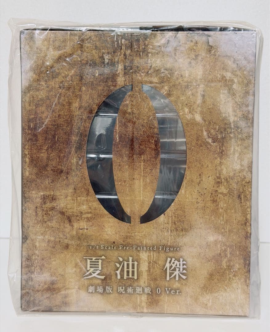 新品未開封！コトブキヤ ARTFX J 夏油傑 劇場版 呪術廻戦 0 Ver.