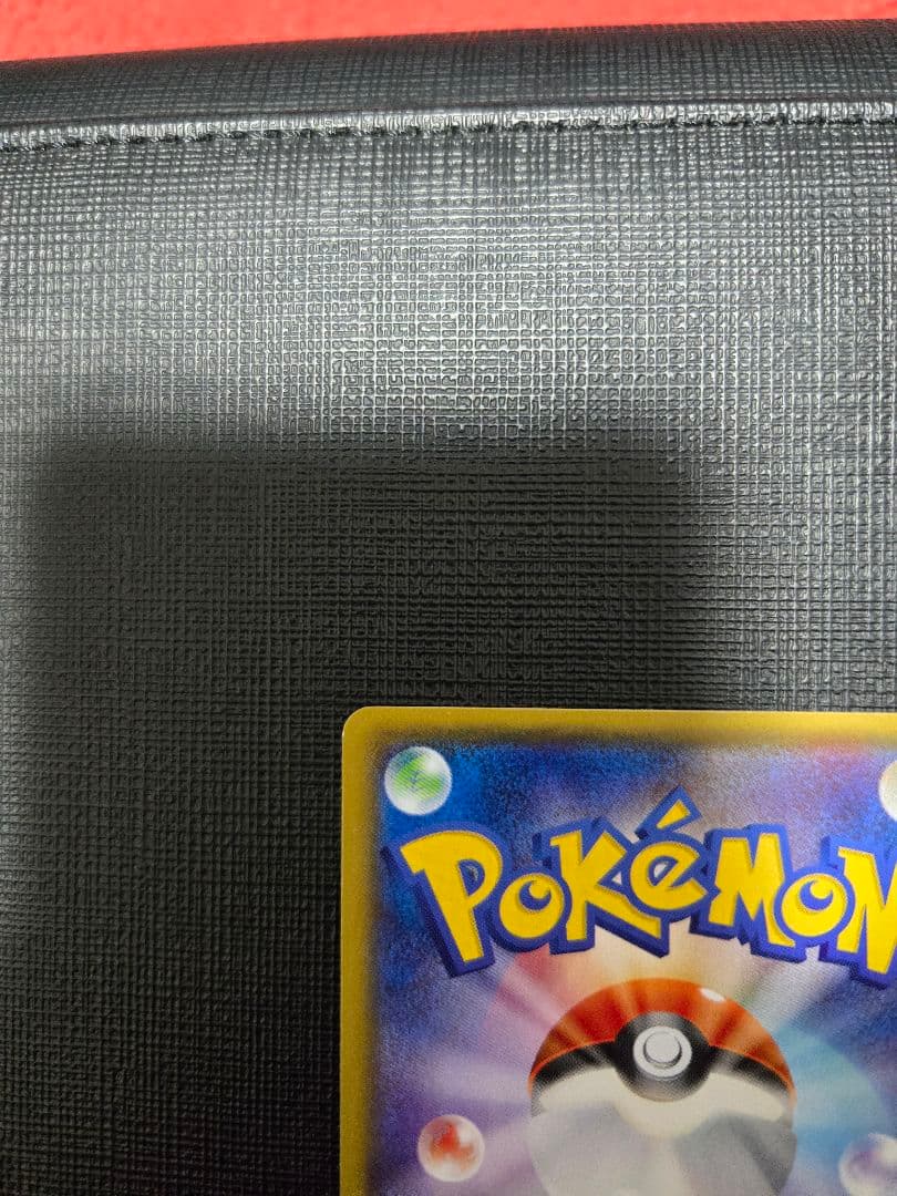 Mレックウザ エメラルドブレイク 220HP