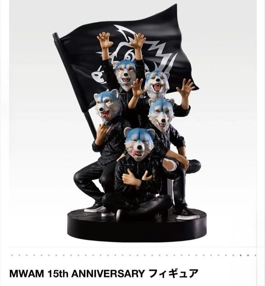 【新品】MWAM　一番くじ　全44種セット