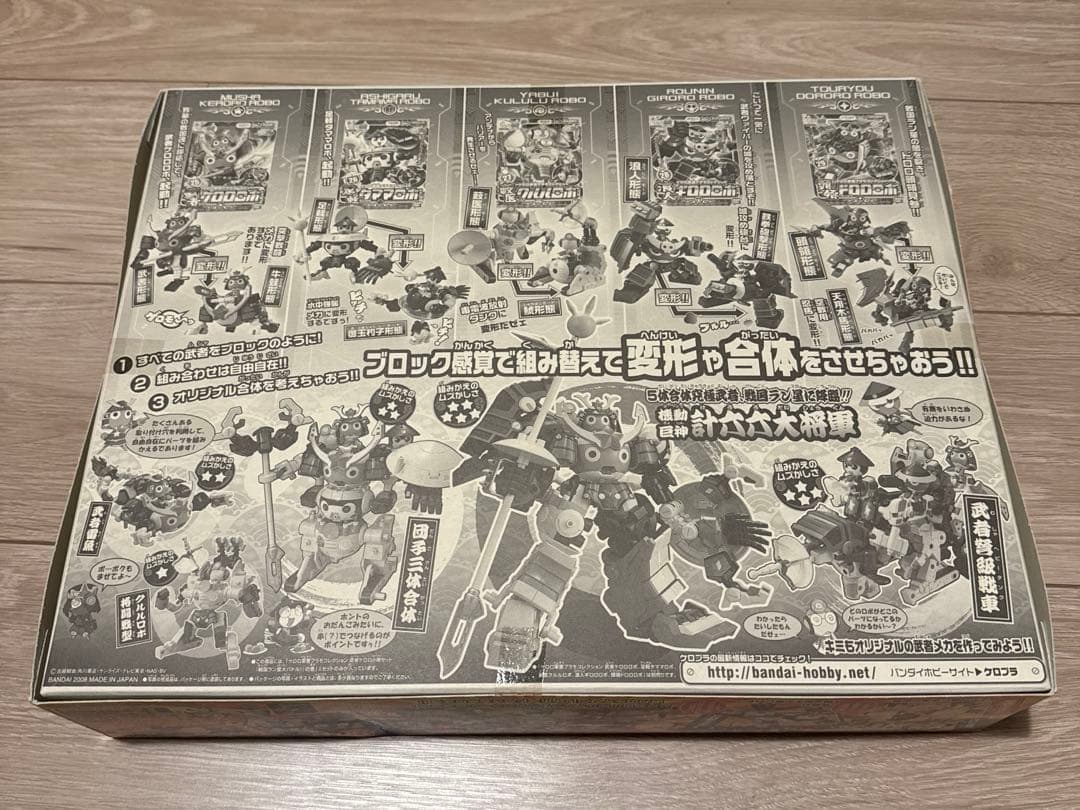 【お値下げ中】ケロロ軍曹プラモコレクション　武者ケロロ小隊セット