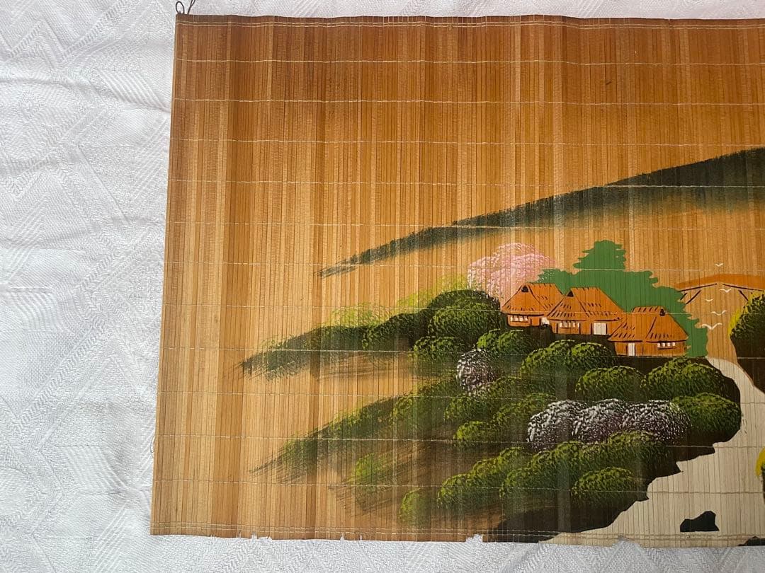 昭和初期　竹製 すだれ絵 壁掛け 和風風景 アンティーク 昭和レトロ　当時物