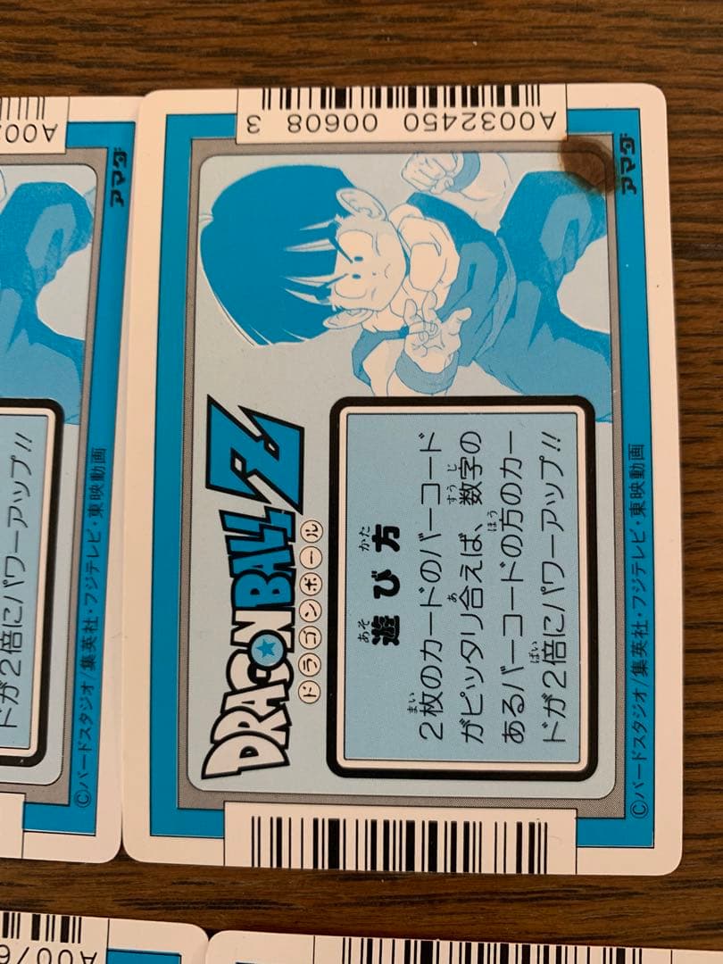 美品　連番　当時物　ドラゴンボールZ スクラッチ　カード　まとめ売り　セット