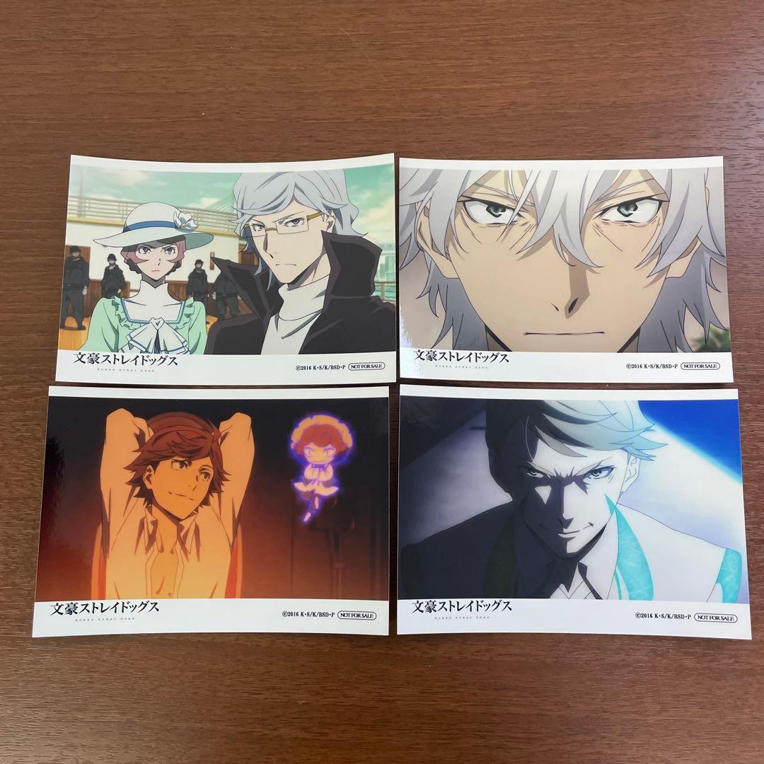 ❶文豪ストレイドッグス 文スト 特典 ブロマイド ネットプリント 10枚セット