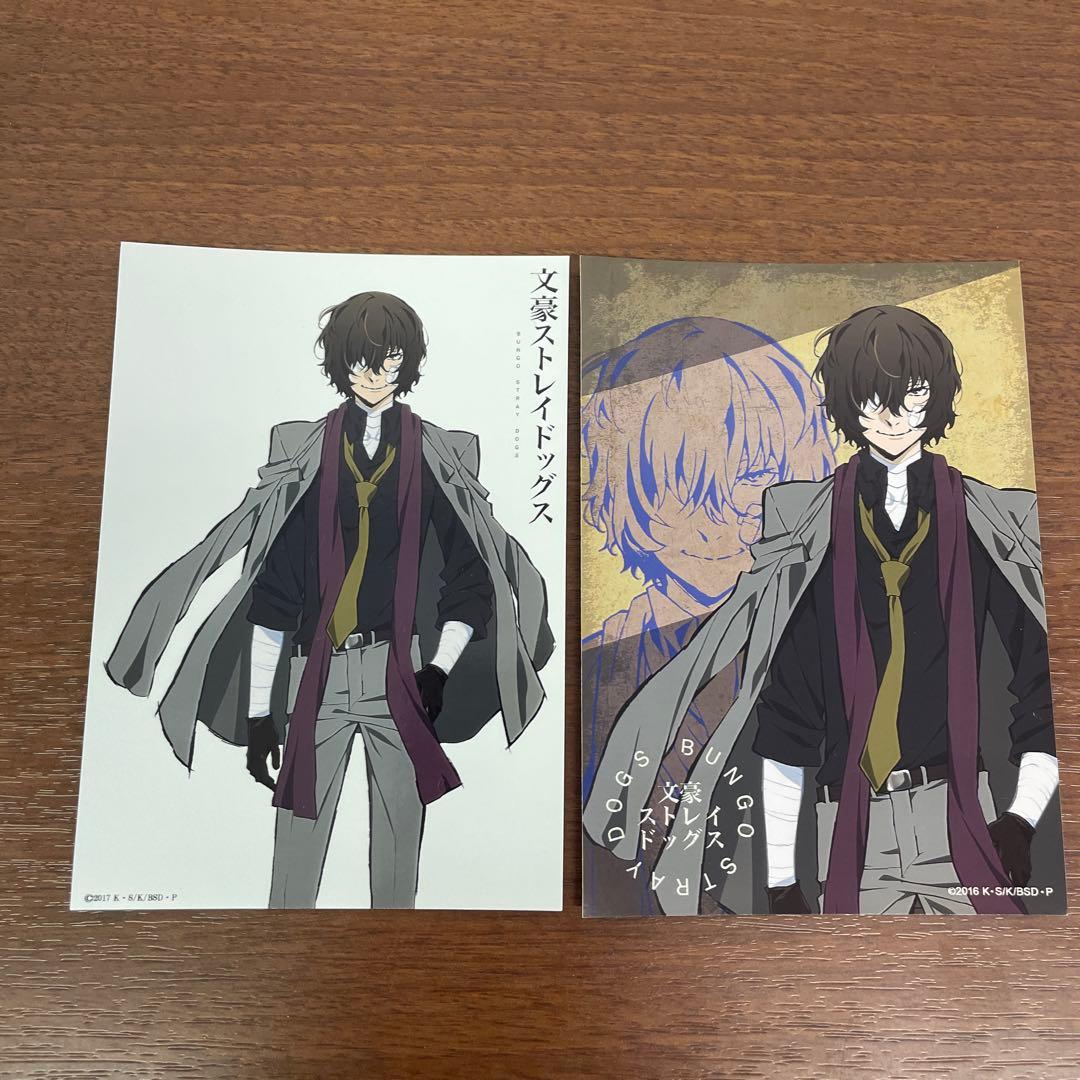 ❶文豪ストレイドッグス 文スト 特典 ブロマイド ネットプリント 10枚セット