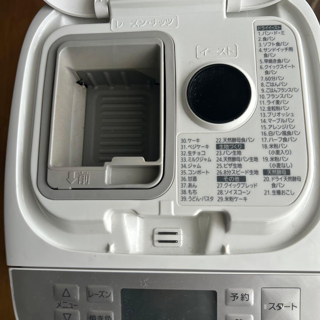 Panasonic ホームベーカリー SD-MT3