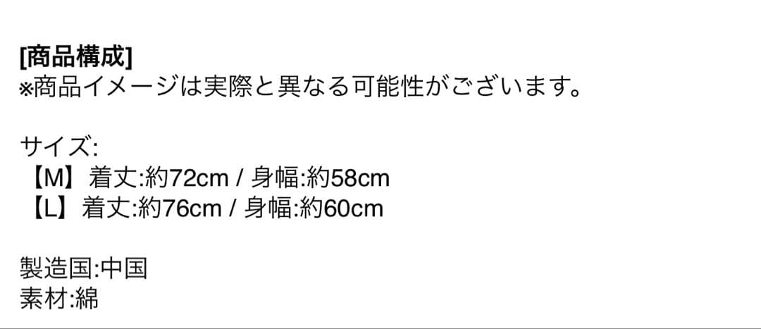 TWICE Tシャツ / MINA【M】