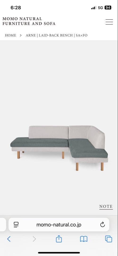 MOMO NATURAL ARNE LAID-BACK BENCH L字ソファ②