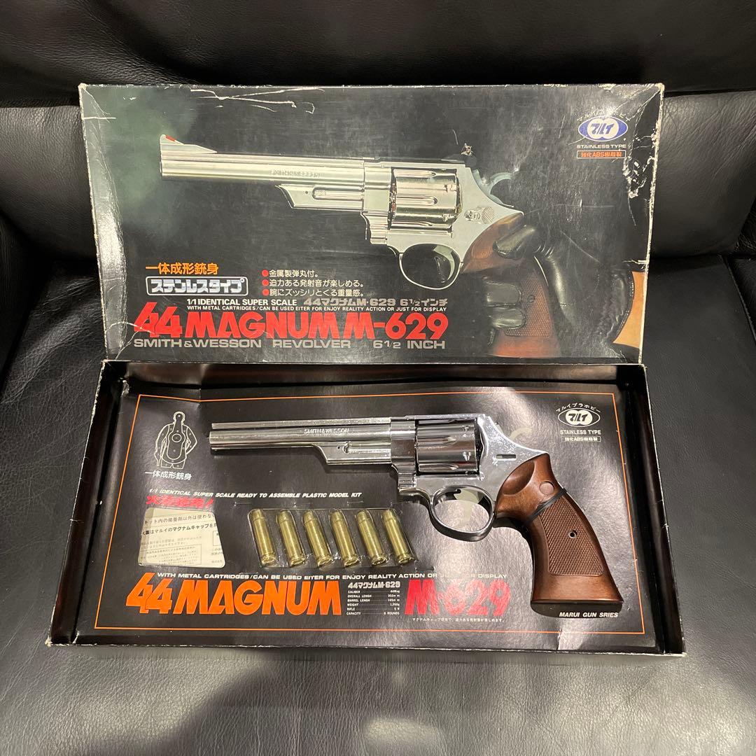 絶版　東京マルイ　造るモデルガン　S&W M629 44マグナム　ステンレス