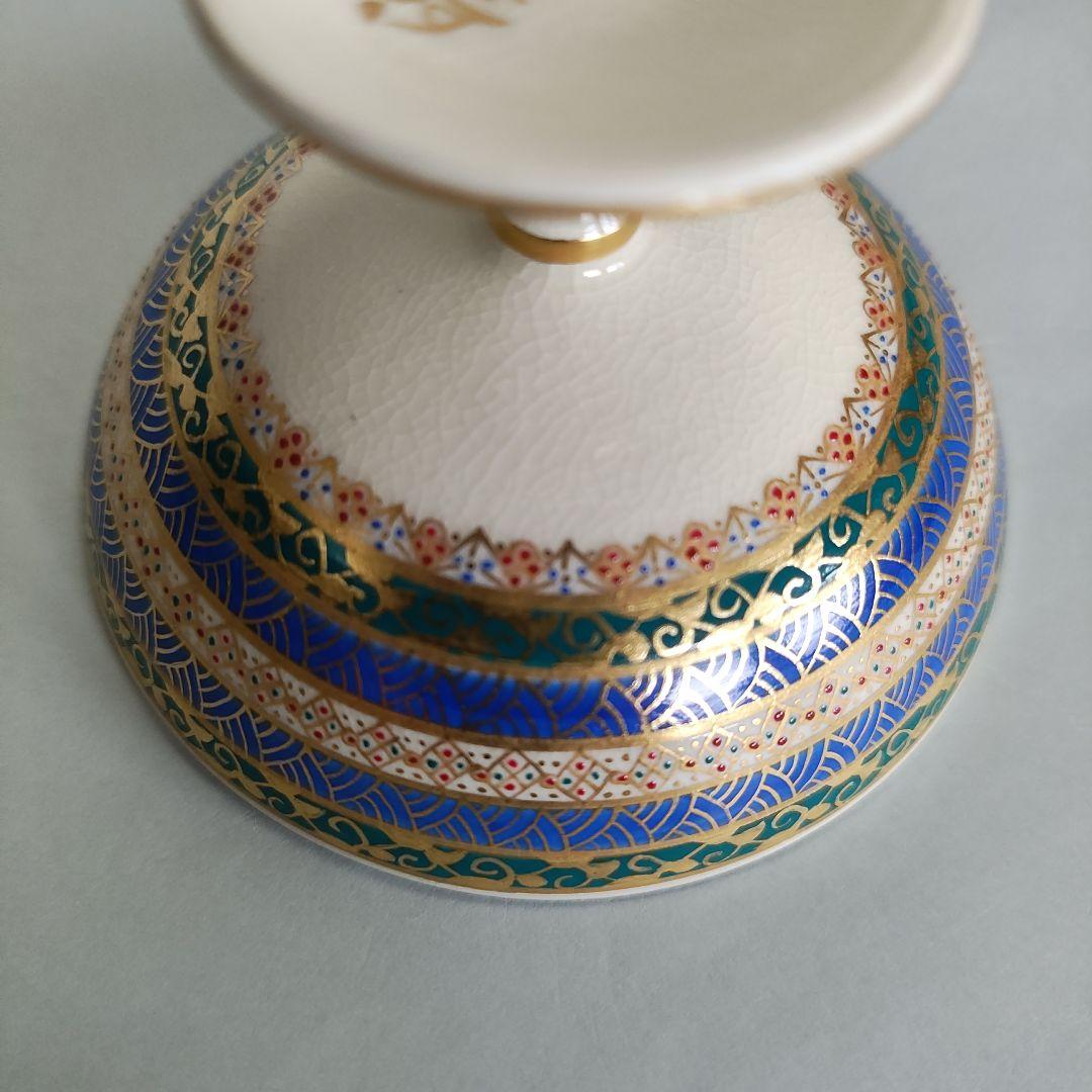 武田公美　色絵馬上盃　京薩摩　金彩　小野空女