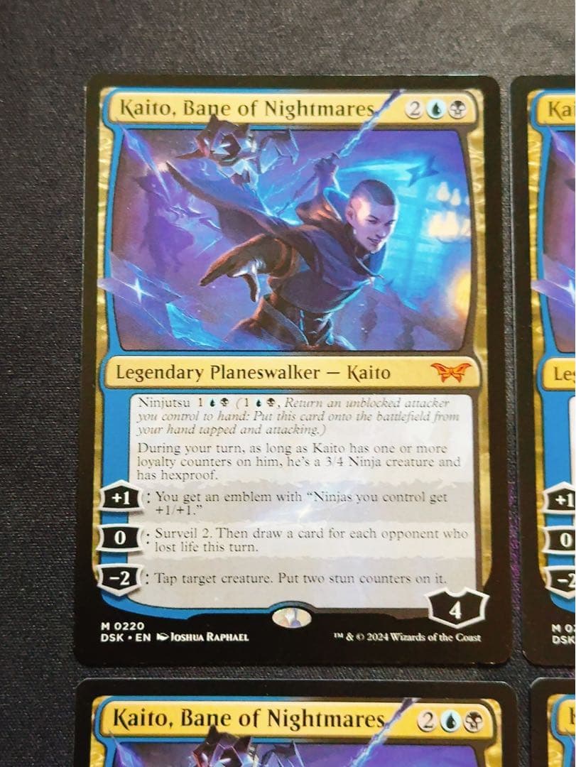 悪夢滅ぼし、魁渡　英語　4枚セット