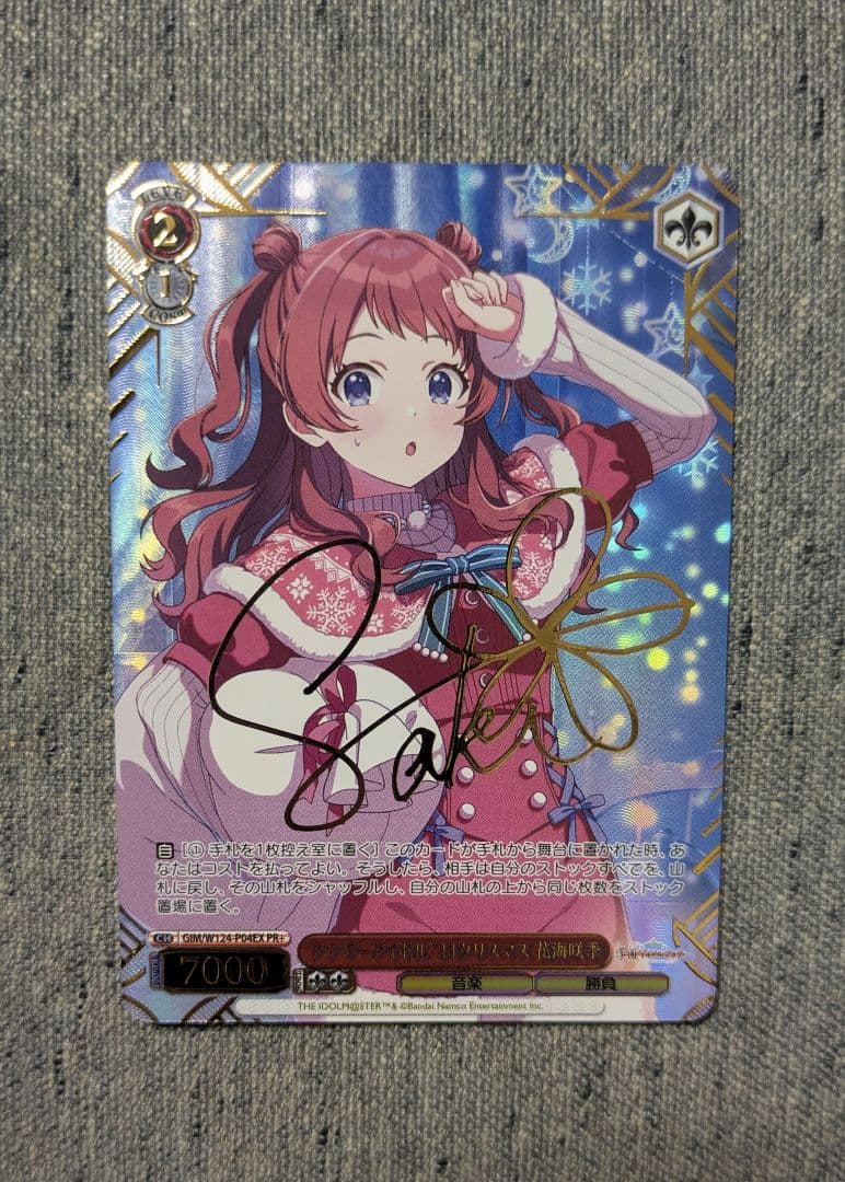 アナザーアイドル　24 クリスマス　花海咲季　学園アイドルマスター