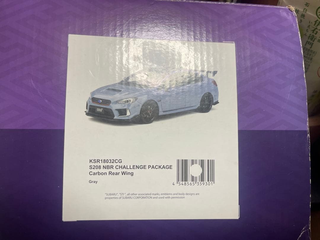 S208 NBR CHALLENGE PACKAGE ミニカー　京商サムライ