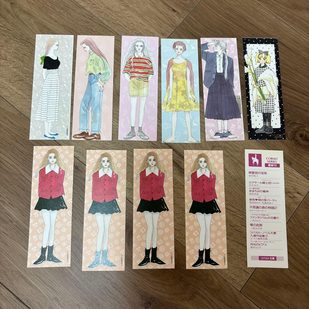 藤本ひとみ／まんが家マリナシリーズ 全巻セット 23冊➕ひとみワールド夢辞典①②