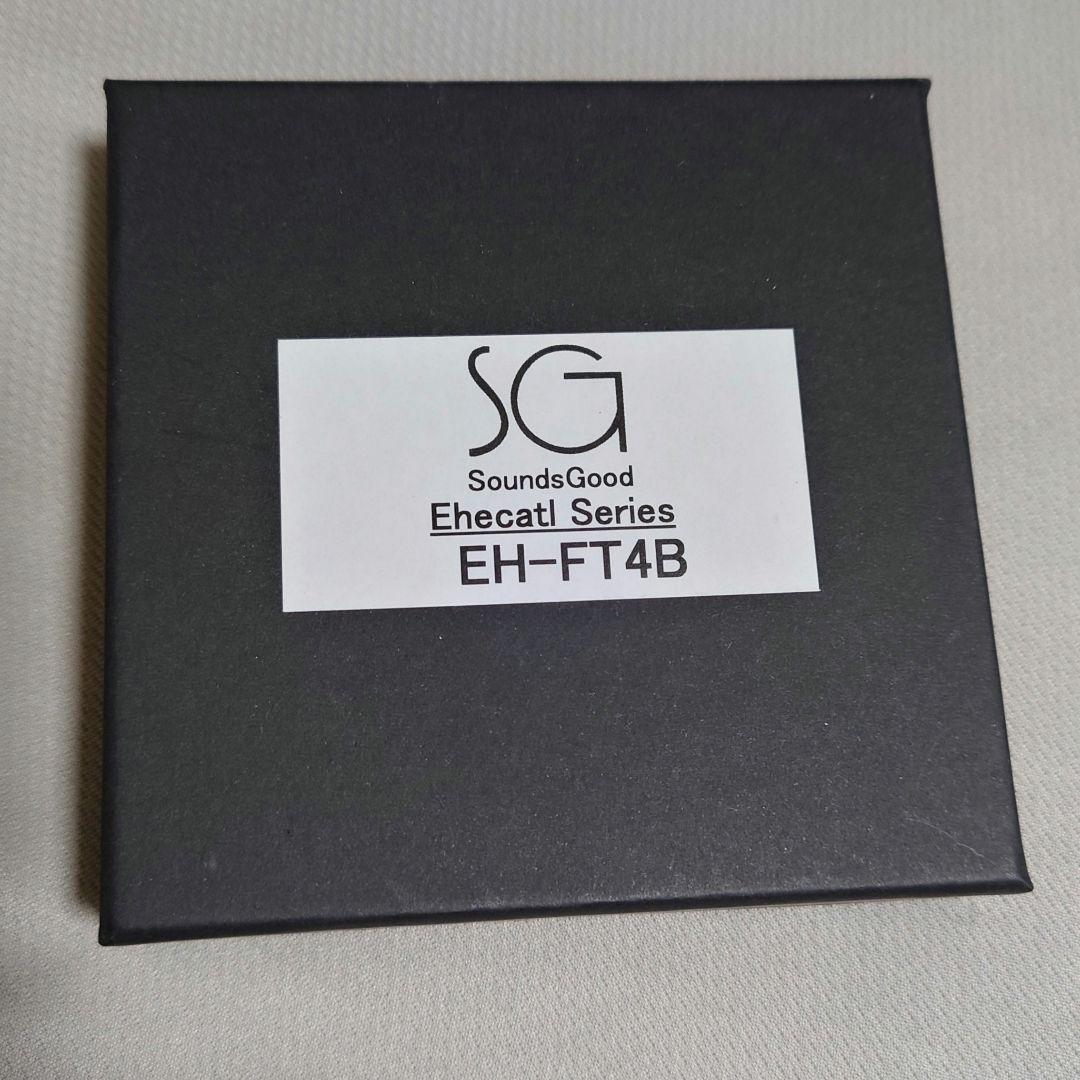 soundsgood Ehecatl リケーブル