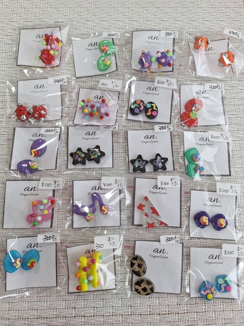 まいうたちゃん専用