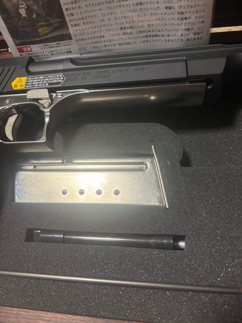 【期間限定値下げ】デザートイーグル　10インチカスタム　バイオハザード2