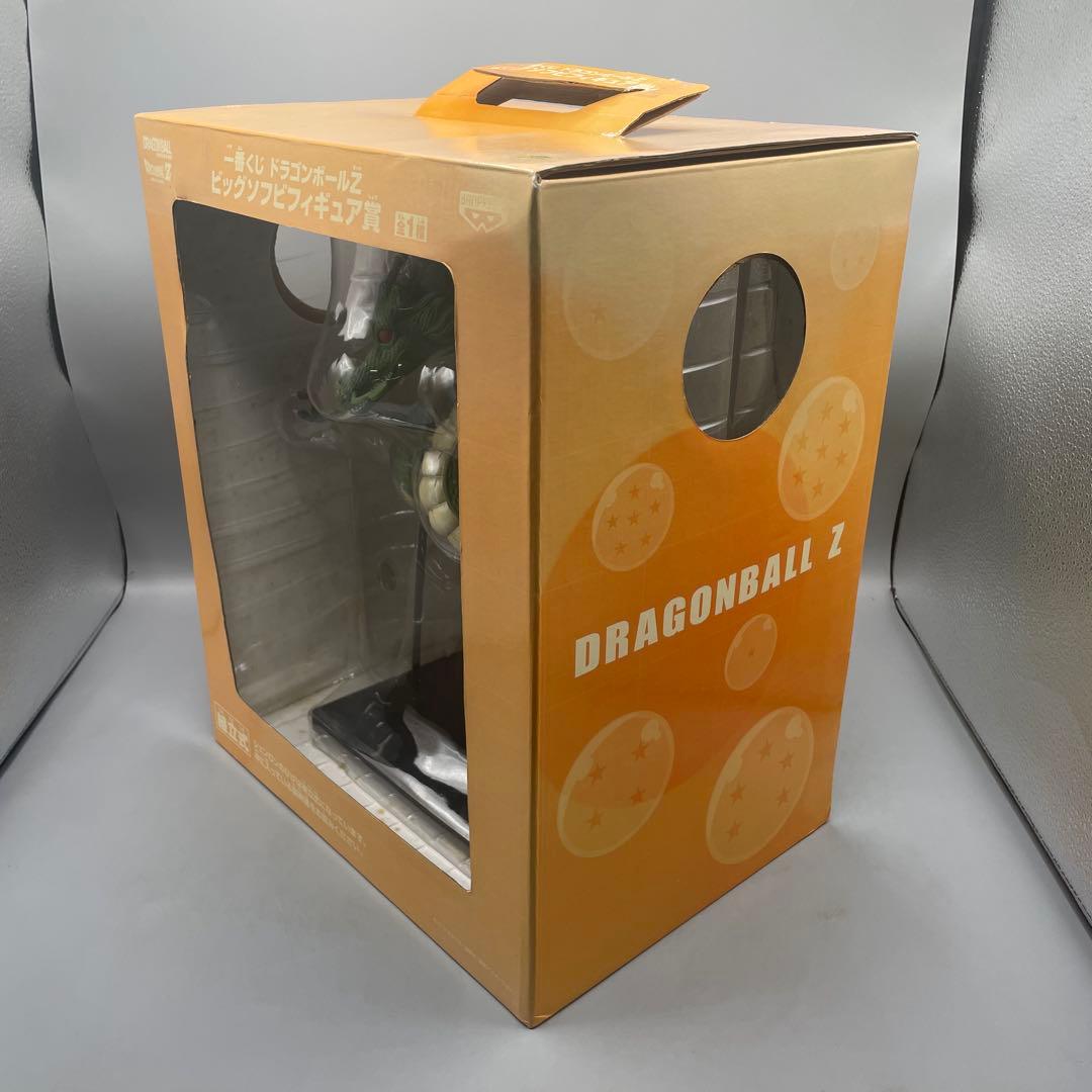ドランゴンボールZ 神龍 ビックソフビフィギュア賞