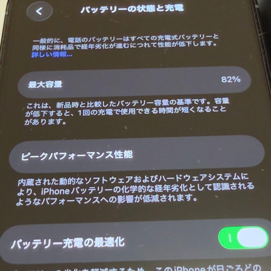 iPhone 13 Pro シエラブルー256GB 美品　アメリカ版