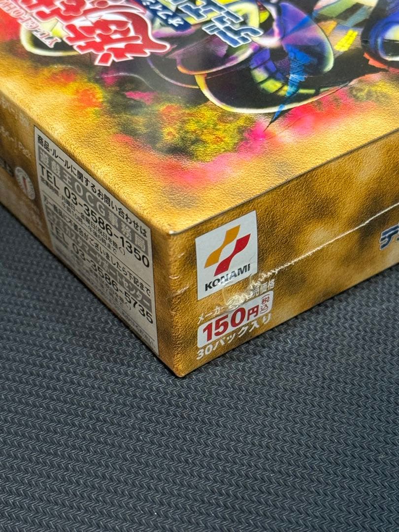 シュリンク付き新品未開封　遊戯王　ファラオのしもべ　1box
