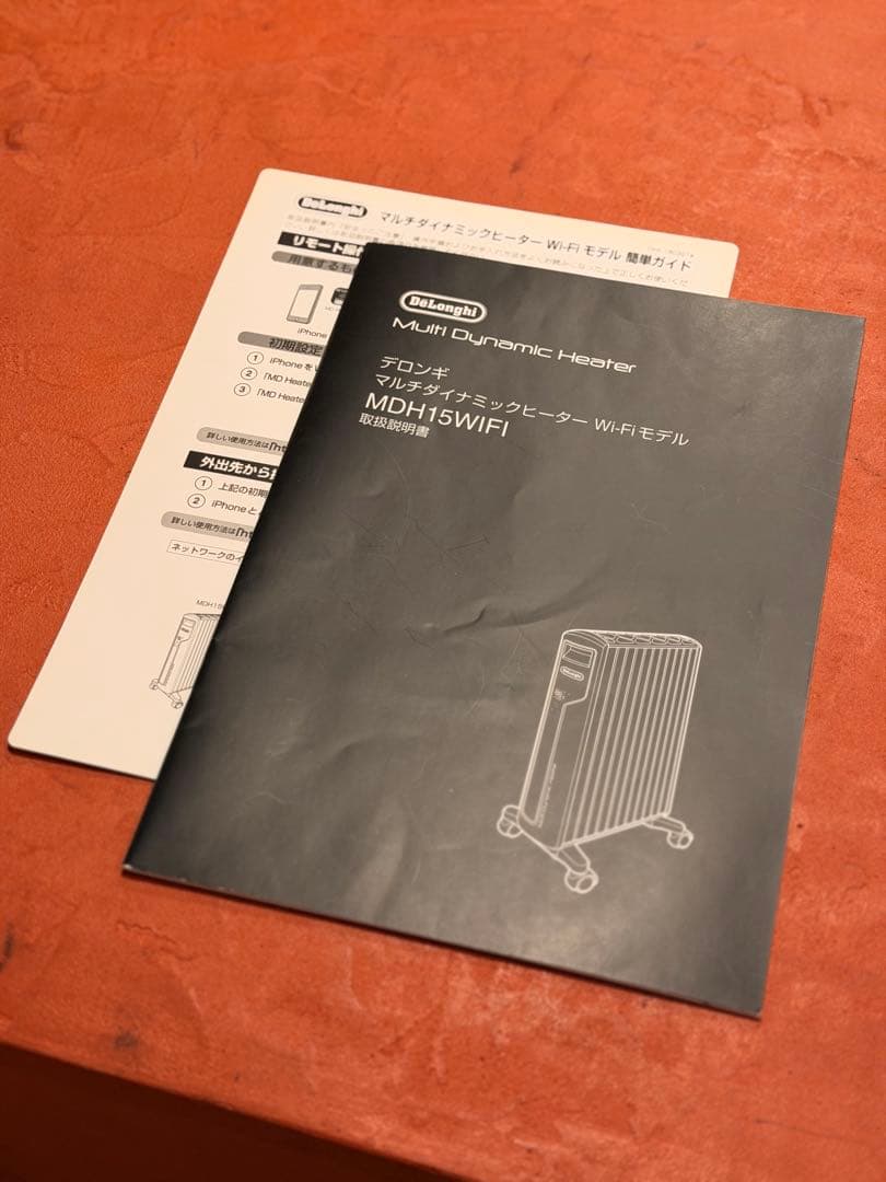 De'Longhi マルチダイナミックヒーター MDH15WIFI-BK