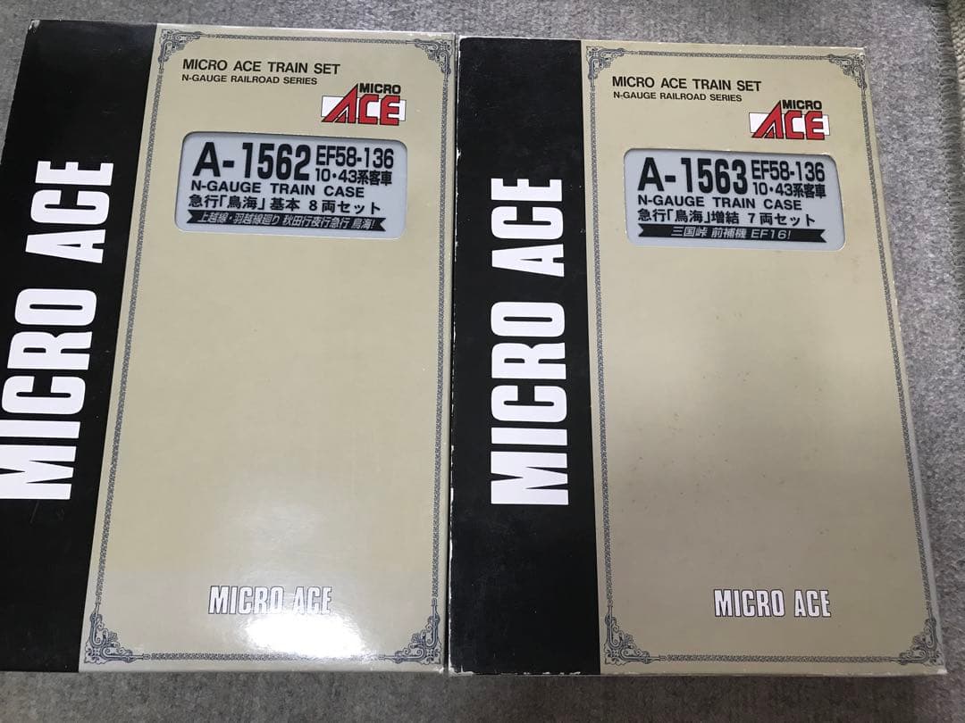 マイクロエース A1562/1563 10・43系 急行「鳥海」フルセット