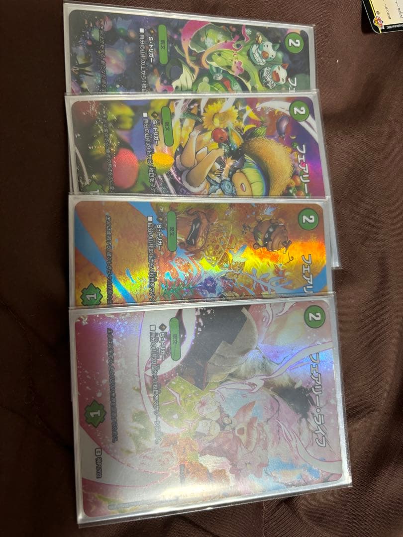 フェアリーライフ 神アート 4枚セット