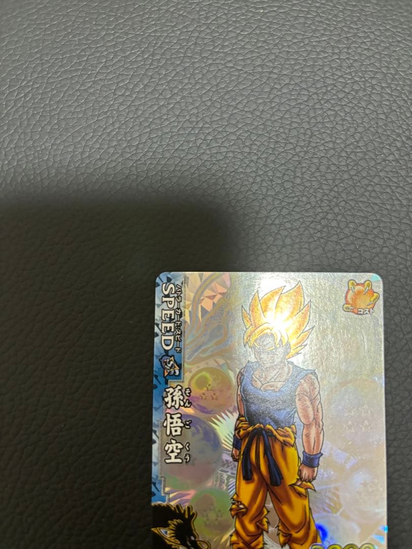 ドラゴンボール　バトラーズ　孫悟空SP