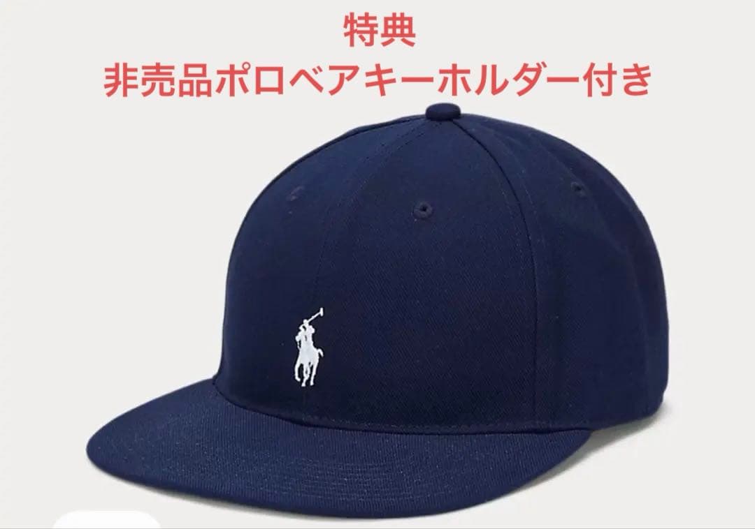 特典付き‼️⭐️Ralph Lauren⭐️新品未使用‼️ツイル ハイクラウンキャップ
