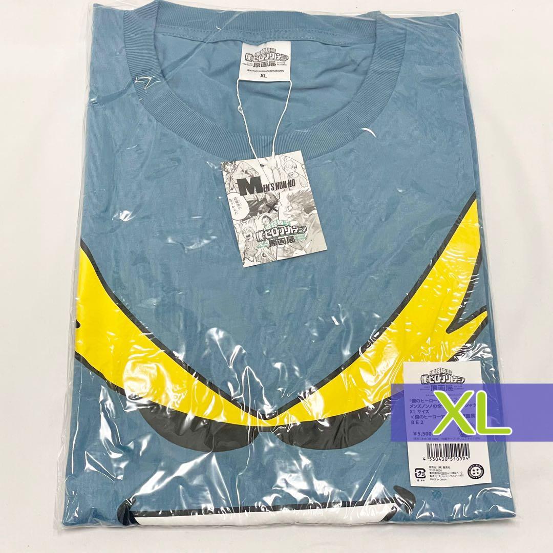 ③ヒロアカ　原画展　Tシャツ　メンズノンノ　XLサイズ　未開封　緑谷出久　爆豪