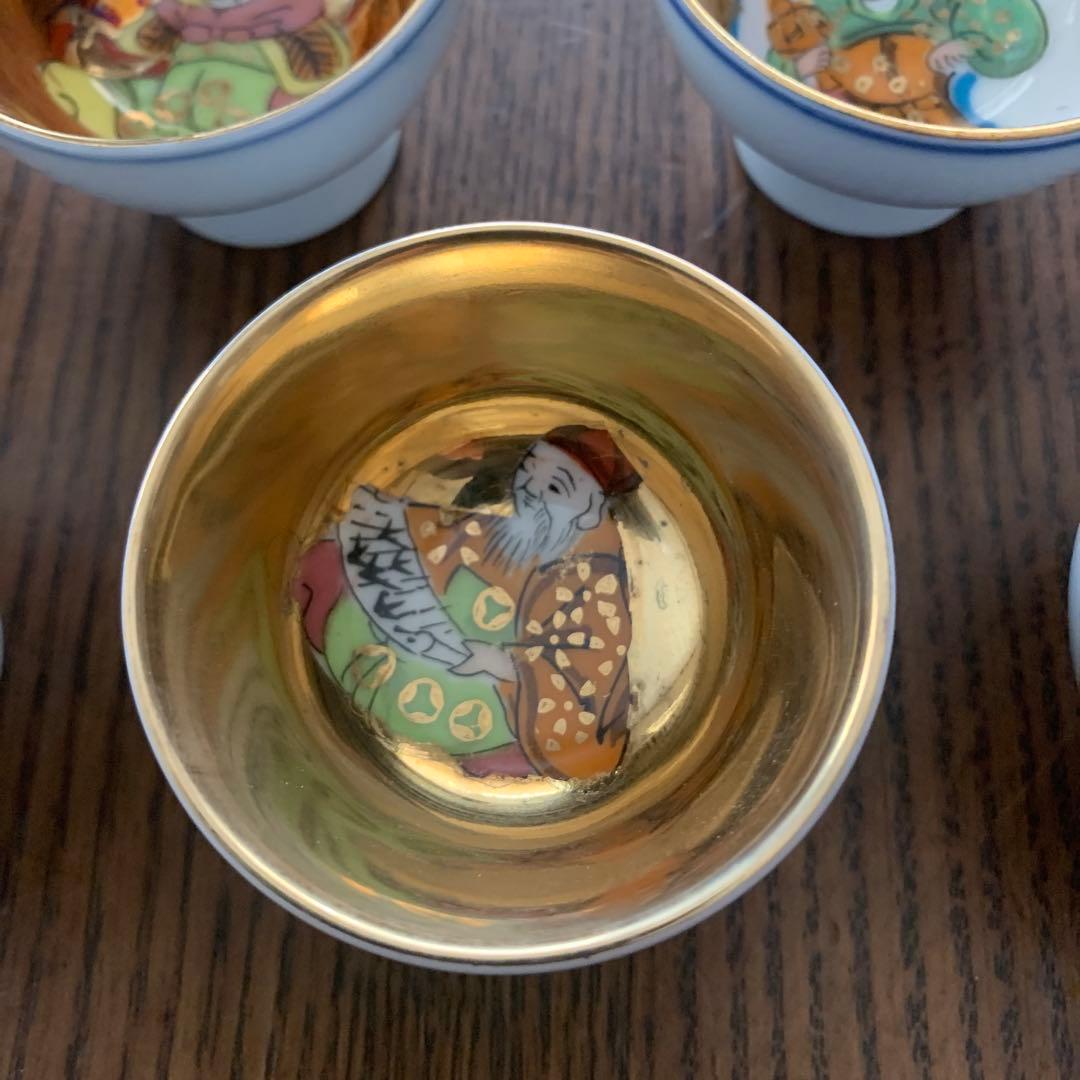 九谷焼⭐️杯⭐️七福神⭐️未使用