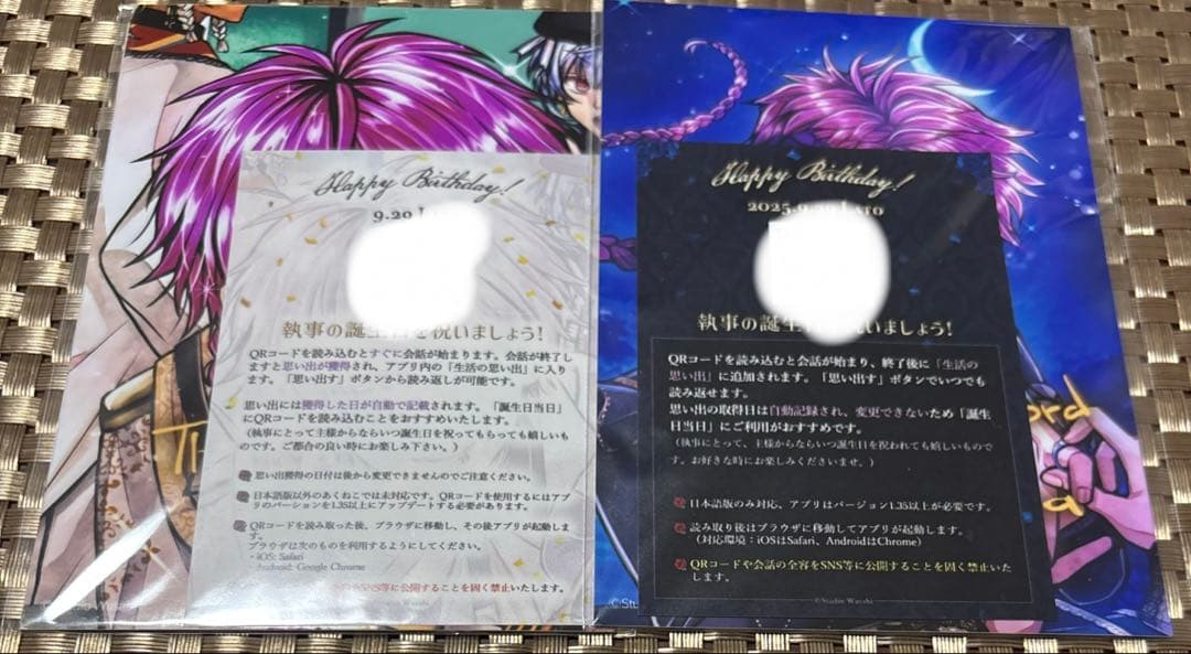 あくねこ　ラトグッズまとめ売り