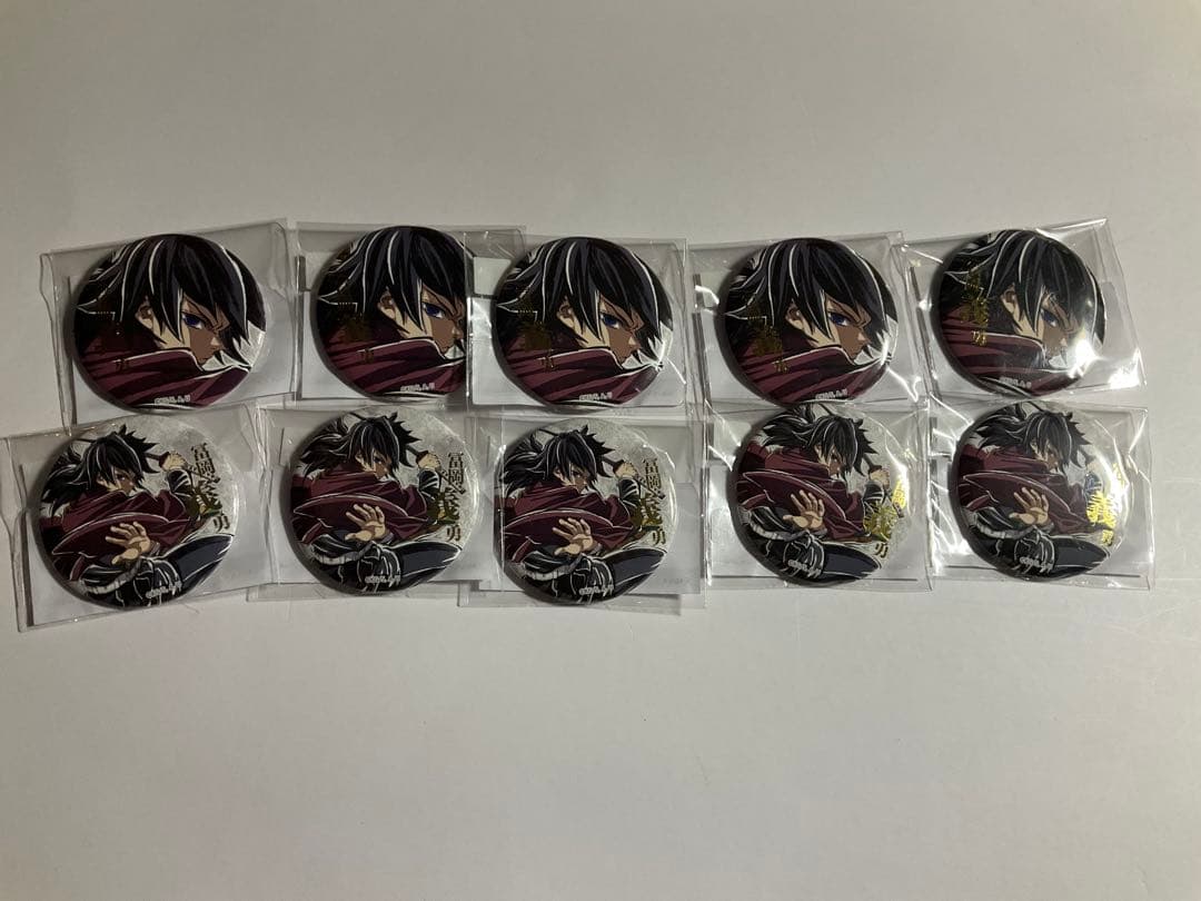 鬼滅の刃 C107 WEBSHOPくじ　冨岡義勇 E賞 缶バッジ　10点