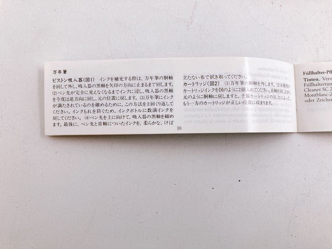 Montblanc モンブラン 万年筆 221 EF/14ct 14K 585