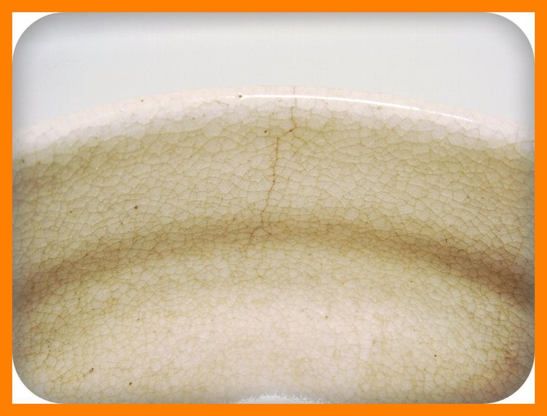 535『抹茶茶碗』乾山　/骨董品 古美術 古玩 アンティーク