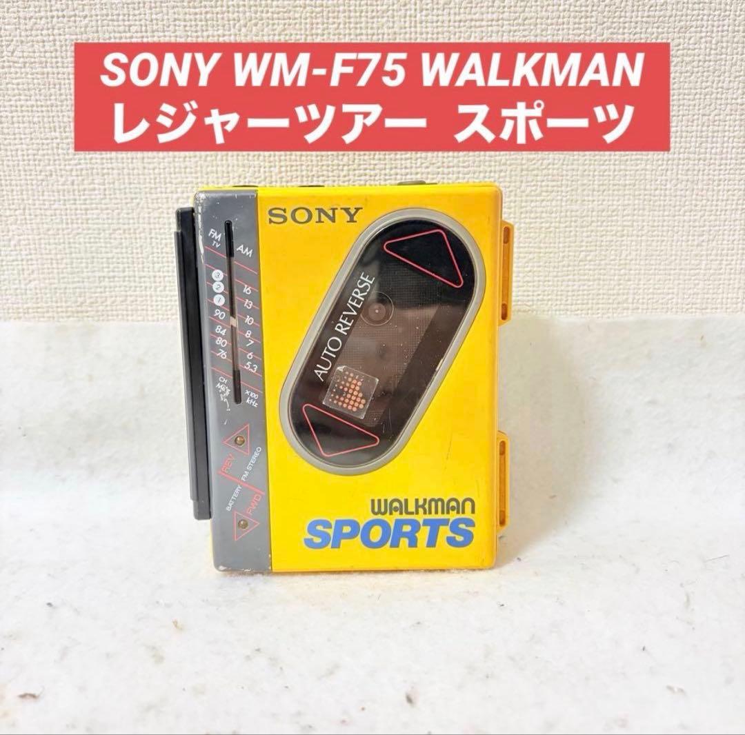 廃盤 SONY カセットウォークマン レジャーツアー WM-F75 ジャンク