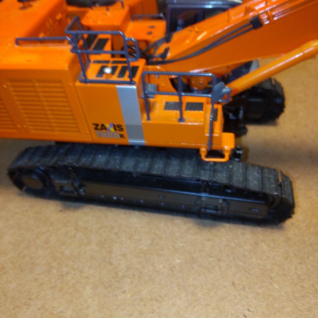 日立建機　ZAXIS 1000K ロングブーム、ツーピースブーム　1/50