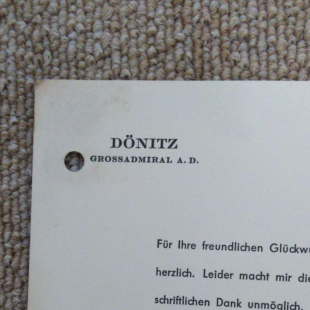 ナチス・ドイツ軍デーニッツ提督直筆サイン3