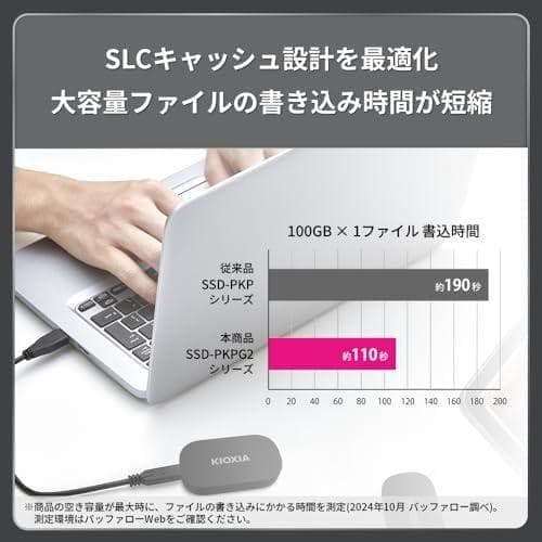キオクシア KIOXIA SSD 外付け 1TB USB3.2 Gen2 最大m