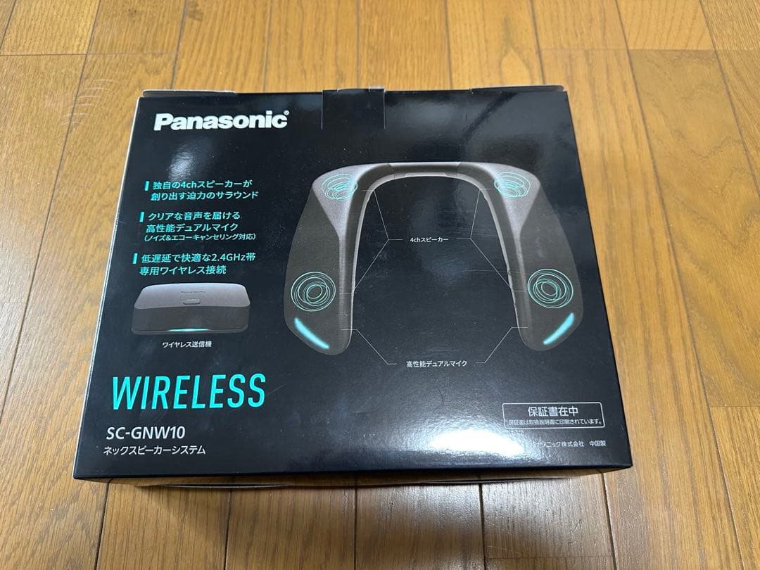 Panasonic SC-GNW10ワイヤレス ネックスピーカー